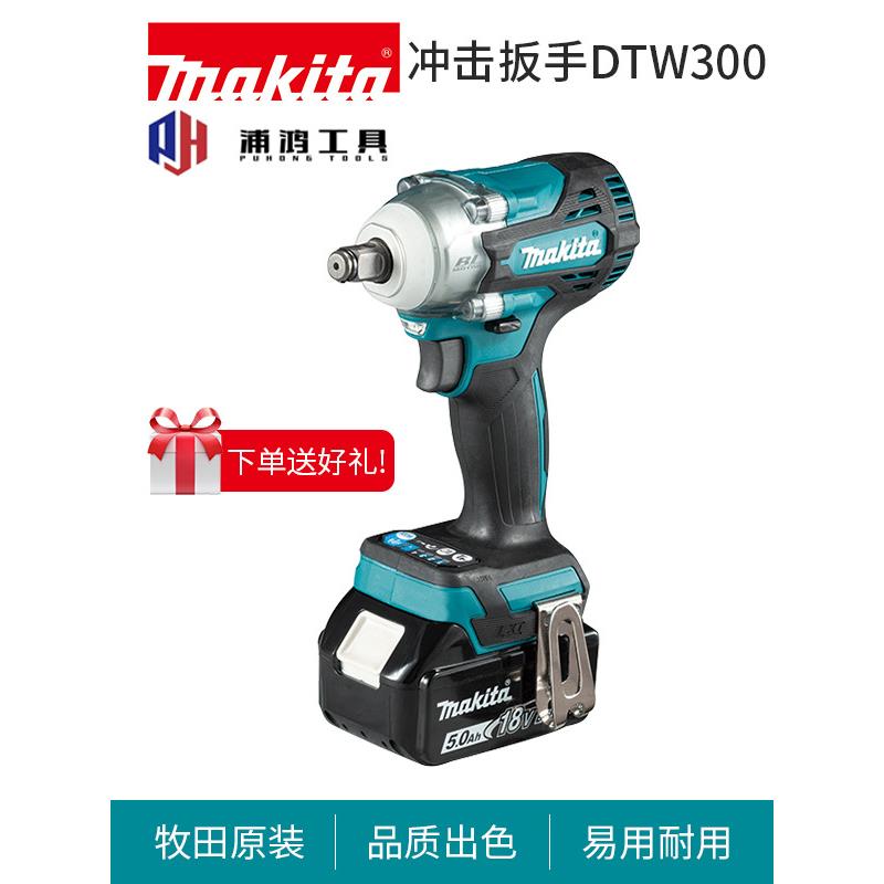 DTW300电动扳手充电式大扭力冲击1/2寸汽修轮胎工具风动风炮