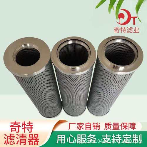 FAX-630X10回油液压滤芯油除杂质泵车过滤器吸油大流量液压滤芯