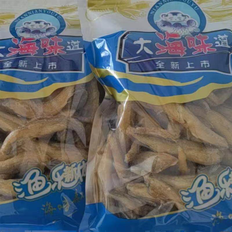 青岛海之味薯条小黄鱼元宝鱼干 干发财龙头鱼酥崂山特产旅游同款