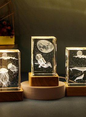 创意海洋生物水晶l摆件治愈系办公室桌面装饰品小夜灯送人生日礼