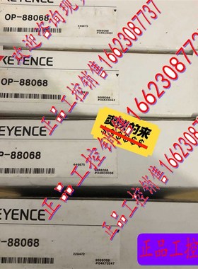 现货基恩士压力感测器连接线OP-8806N8实物图!数量6个!