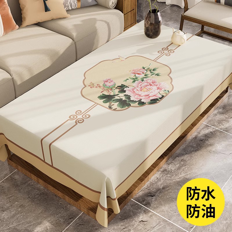 国风中式禅意茶桌布免洗防水防油防烫实木餐桌桌S布客厅茶几垫布
