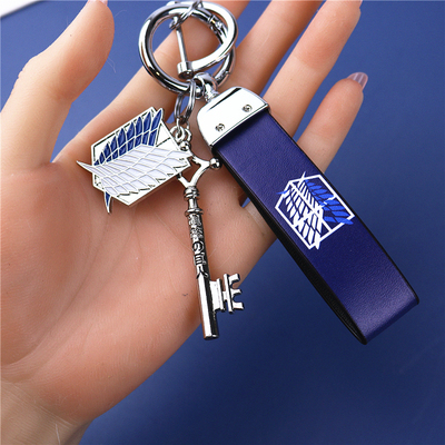 进击的巨人挂件调查兵团钥匙链