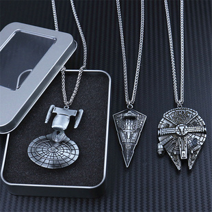 星际迷航周边企业号飞船项链金属吊坠千年隼挂件太空星舰挂链饰品