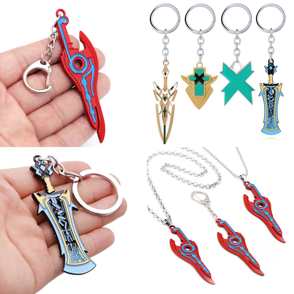 游戏异度之刃2莱克斯挂件齐格项链光圣杯之剑合金钥匙扣饰品