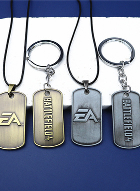 Battlefield 4挂件游戏周边战地4项链军牌钥匙扣吊坠狗牌包饰品男