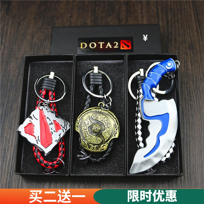 游戏dota2周边刀塔武器模型饰品书包挂件汽车用钥匙圈挂饰礼物品