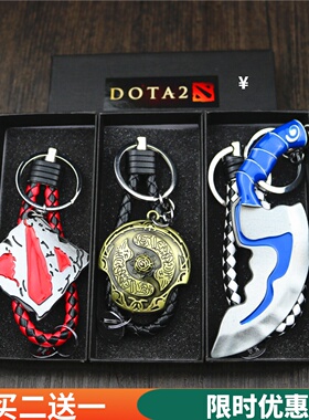 游戏dota2周边刀塔武器模型饰品书包挂件汽车用钥匙圈挂饰礼物品