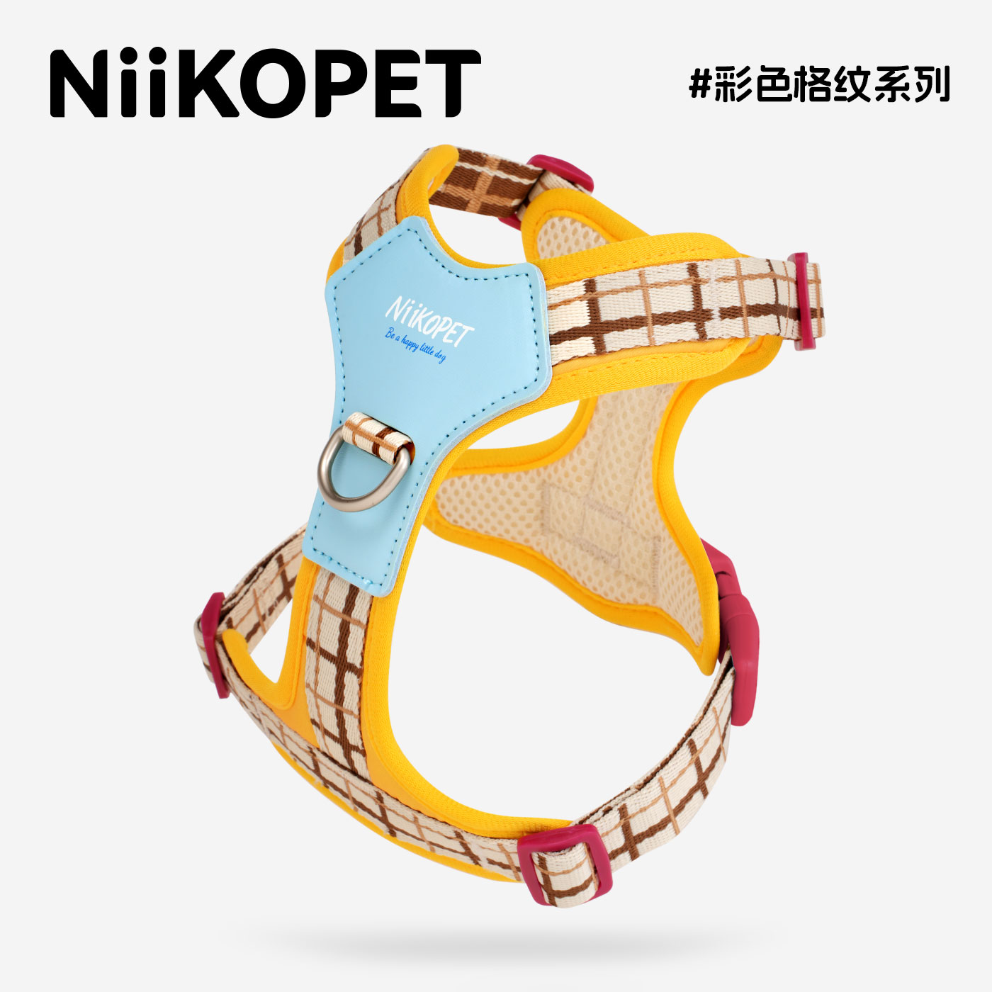 NiiKOPET狗狗牵引绳胸背遛狗宠物背带中大型犬背心式外出牵狗绳