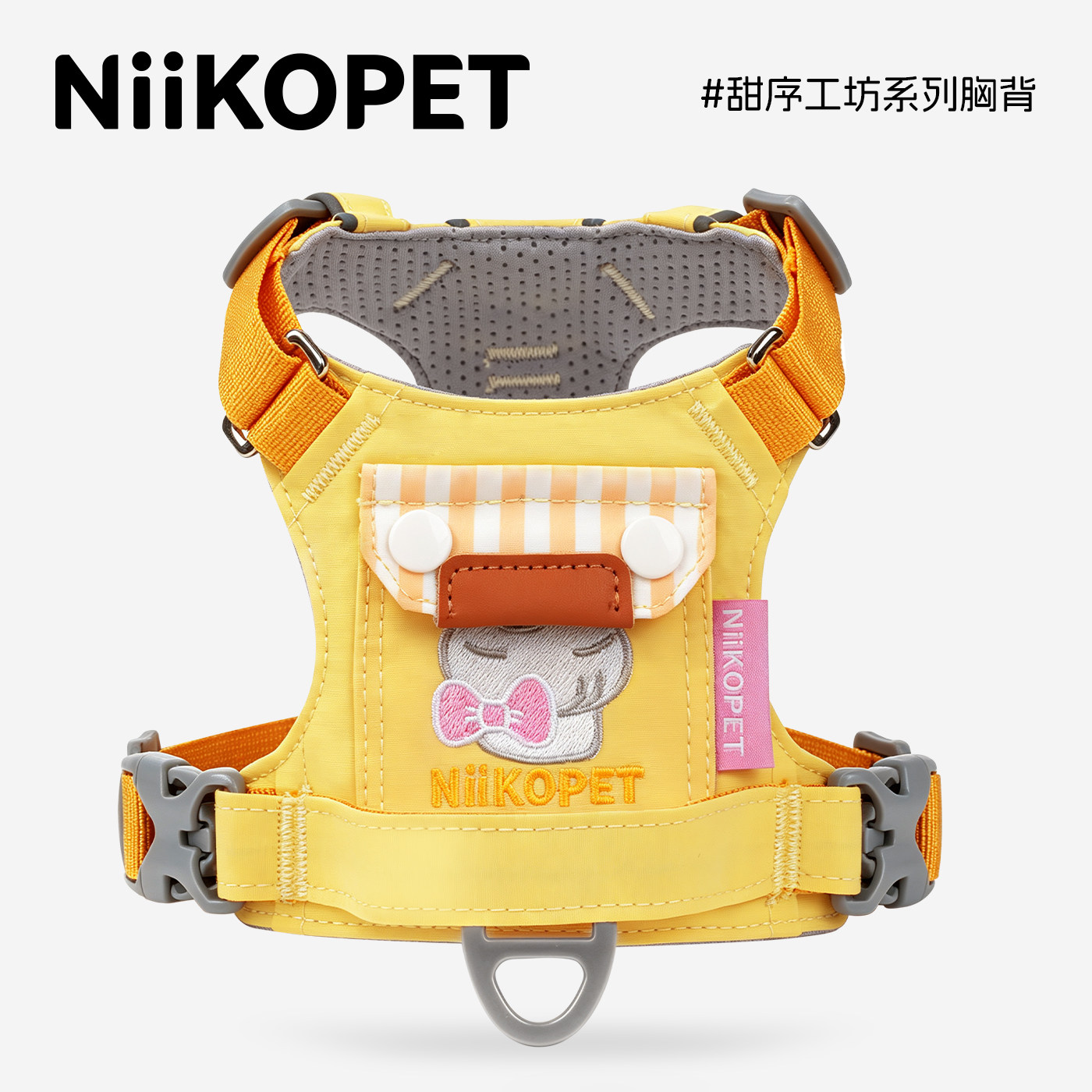 NiiKOPET狗狗胸背可调节防挣脱图片
