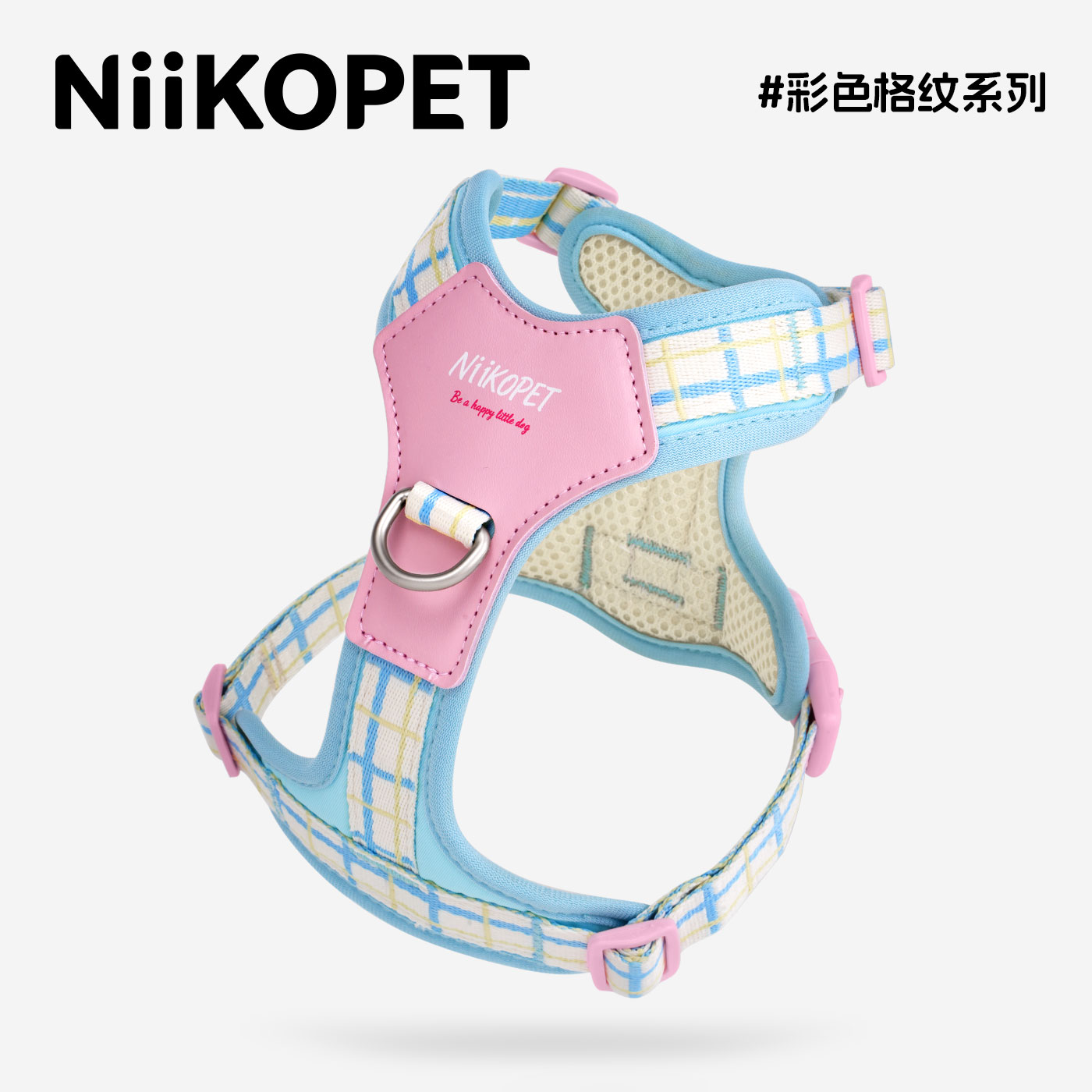 NiiKOPET狗狗胸背不勒脖牵引绳图片