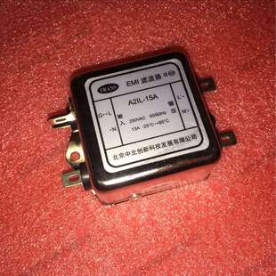 中北创新EMI电源滤波器A2IL 15A单相220V15A电磁干扰滤波器
