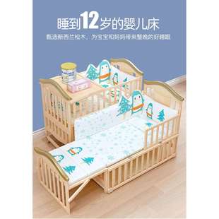 婴儿床拼接大床可移动实木新生欧式宝宝bb多功能摇篮可升降床边床