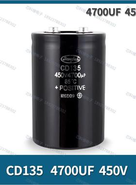 jianghai江海CD1364700UF450V105°尺寸77x130轨道交通专用