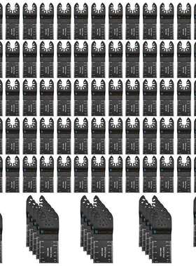 100pc混合万用宝锯片套装万用宝摆动锯片工具附件