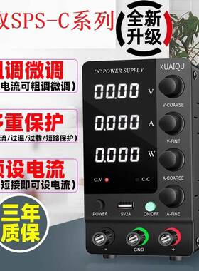 快取SPS-C3010交流转直流稳压电源电解电镀工业维修用测试60V10A