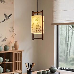 中古宋氏美学实木小吊灯客厅玄关禅意新中式过道小方床头民宿灯具