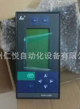 SWP-LCD-MD807-01-12-HL-K-S昌晖多路巡检仪八路温度巡检仪带记忆