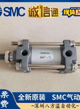 SMC型标准气缸CA2BCDA2B50-25-40-50-63-75-80-100-125