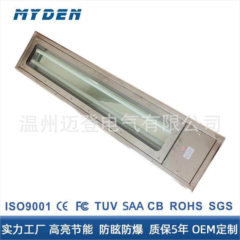 304不锈钢长方形WF2IP66环境嵌入式明装双管3管荧光灯LED防爆灯箱