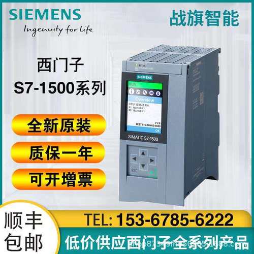 CPU1511T-1PN中央处理器6ES7511-1TK01-0AB06ES75111TK010AB0