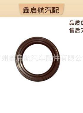 哈弗H2H6长城C30C50GW4G15B皮卡配件曲轴油封-后1002500-EG01