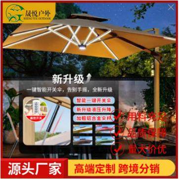 户外遮阳伞遥控雨伞电动液压大伞庭院别墅花园室外商用太阳伞,农机/农具/农膜,植保机械,淘宝优惠券,粉丝福利购,淘宝优惠卷