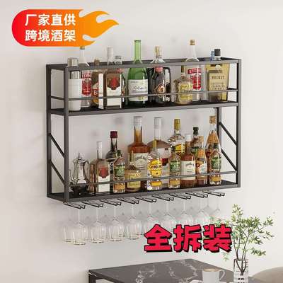拆装酒架吧台壁挂红酒杯杯架倒挂轻奢餐厅悬挂铁艺跨境酒柜置物架