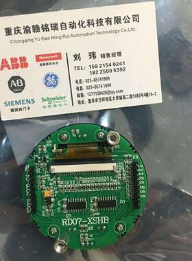 RAⅢ主控板tRDO6tRDO6