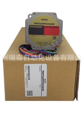 原装进口42东方步进电机PKP545N18A2+CVD518BR-K+CVD518B-K套装