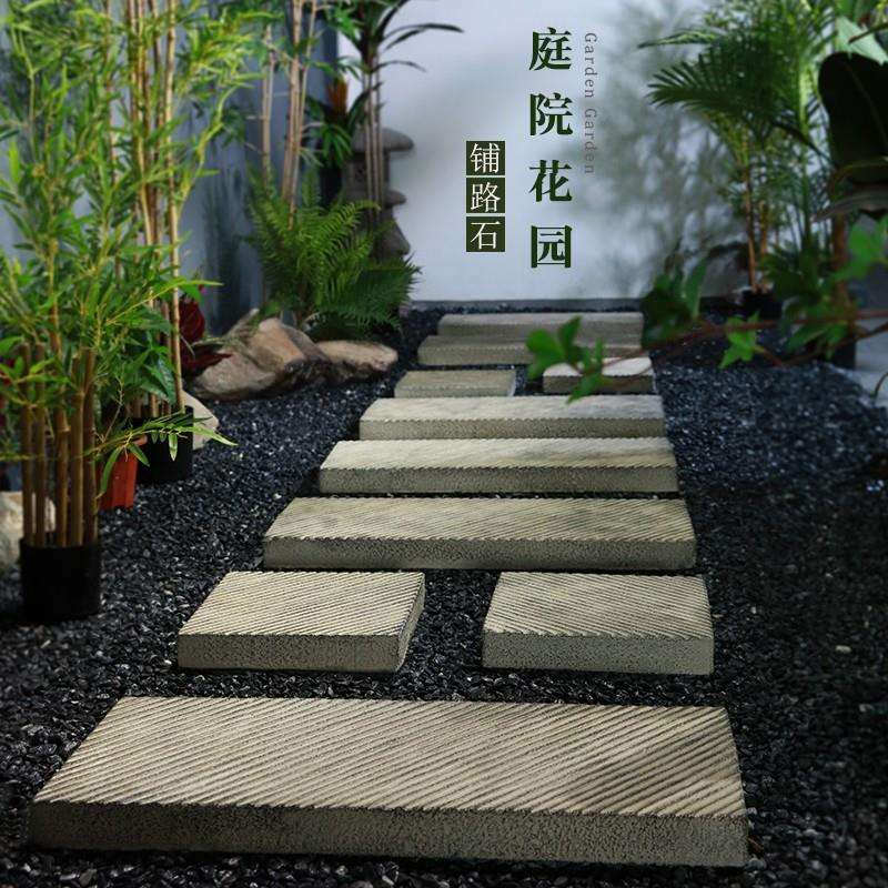 复古室外造景汀步石民宿庭院花园防滑铺路踏脚石阳台草坪布景地砖