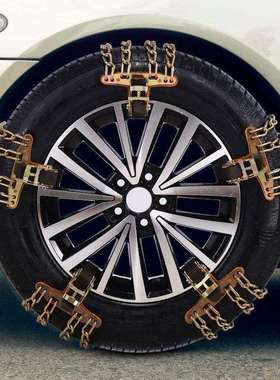斯柯达速派205/55R16215/55R17235/45R18加粗铁链轮胎防滑链
