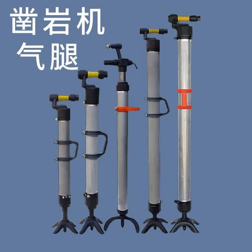 丹东朝鲜煤矿金属矿YT28手持式凿岩机配件厂家YT24凿岩机气腿