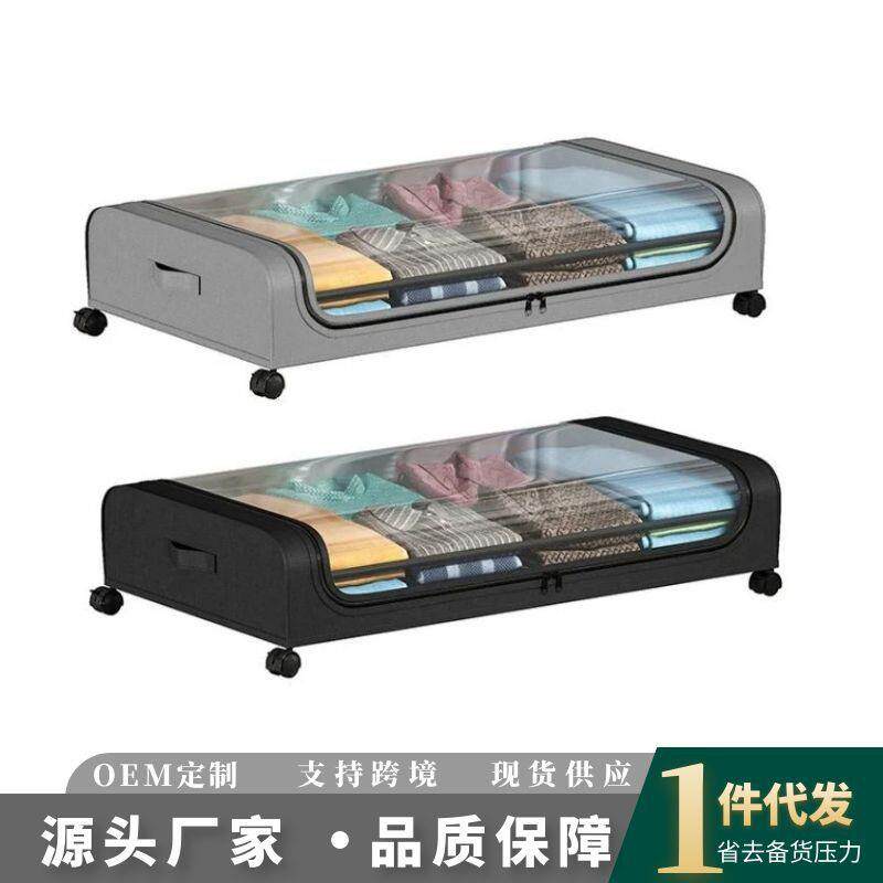 床底折叠收纳箱家用带轮布艺抽屉式可视防尘储物箱床下整理收纳箱