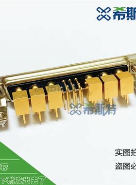 D-SUB(13W6)同轴射频弯脚母座同轴信号7+6针弯脚母头电源连接器