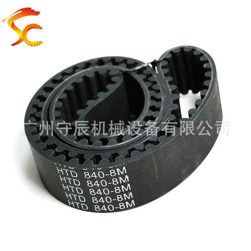 S8M橡胶同步带1680/1696/1704节距:8MM宽度20/25/30MM