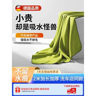 洗车店大毛巾大号吸水加厚不掉毛专业擦车布巾收水抹布