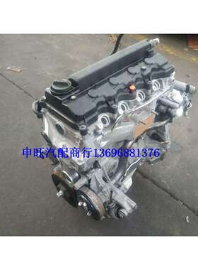 进口本-田思域FA1新思域杰德凌派锋范1.8R18AR18Z发动机