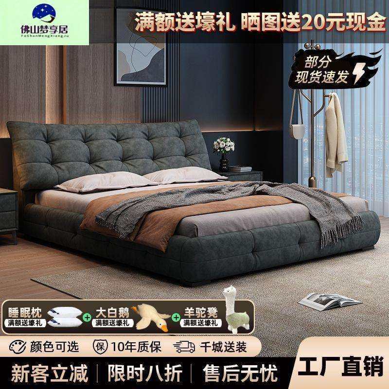 现代简约大黑熊泡芙绒布布艺床主卧爆款北欧小户型抽屉双人新婚床,五金/工具,其他电线电缆,淘宝优惠券,粉丝福利购,淘宝优惠卷