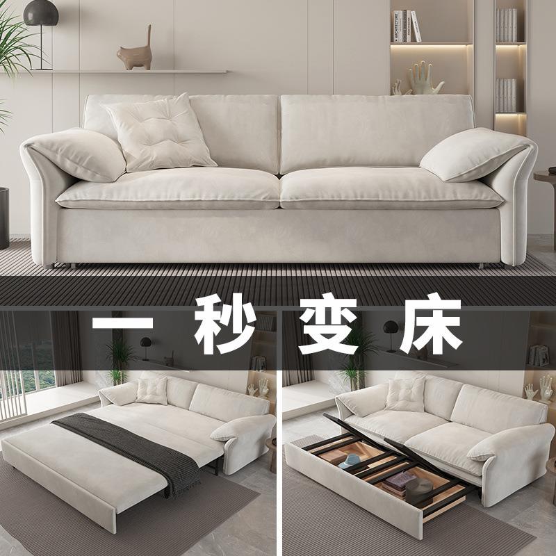 baxter大象耳朵沙发床多功能两用一体小户型磨砂布奶油风折叠简约