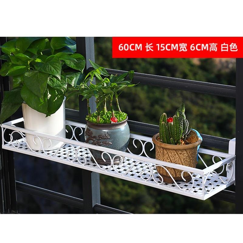 窄花架栏杆缝隙小多肉花架木质落新品铁艺防盗窗户边框窗台窗沿边