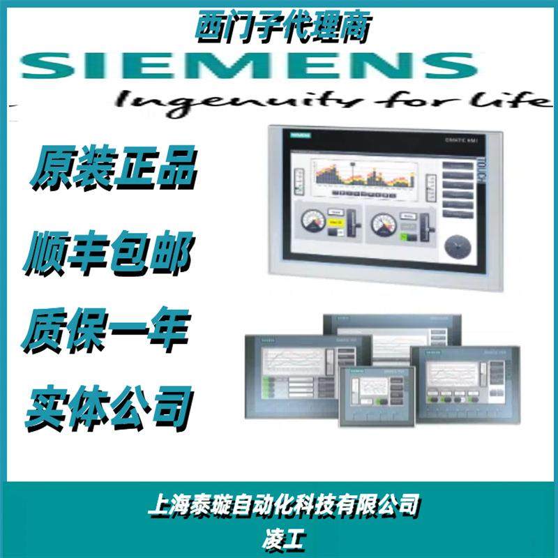 6AV2181-4GB00-0AX0工业级工控机19寸触摸屏支持Win10IoT宽温运行