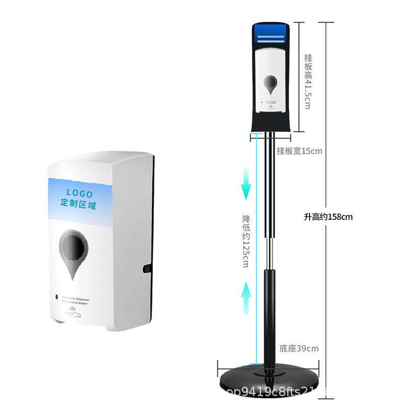 智能感应皂液器泡沫洗手机壁挂式手消机家用自动消毒洗手液机器