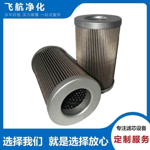 482012索菲玛滤芯482018粗轧机滤芯48202滤袋52751黄油滤芯528011