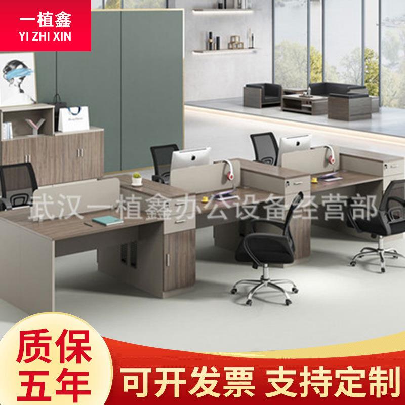 办公室职员桌屏风卡座财务桌简约现代位246人电脑员工位桌椅组合