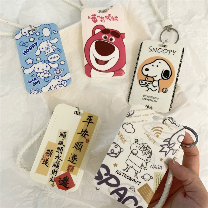 卡通公交卡保护套学生校园饭卡门禁证件套卡包幼儿园门卡套钥匙扣