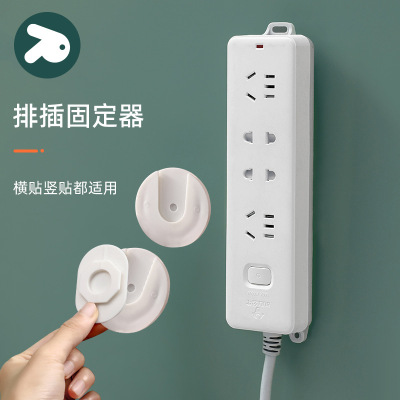 新款 PinTu排插固定器电源线头整理支架无痕壁挂插头挂钩杂物收纳