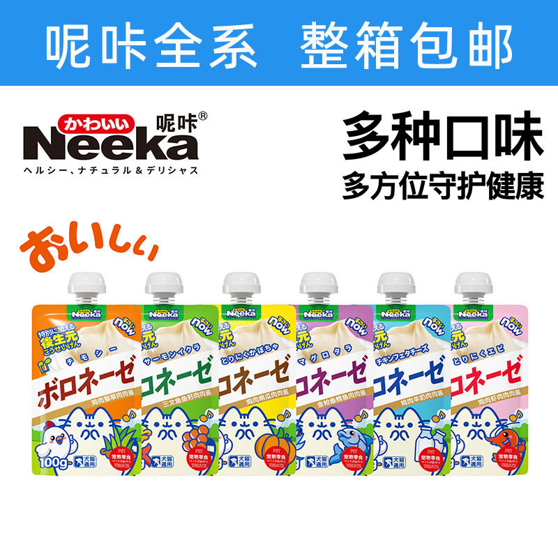 新款 猫咪肉肉酱包幼猫成猫零食酱猫罐头湿粮包主食猫条冻干猫零,宠物/宠物食品及用品,猫零食罐,淘宝优惠券,粉丝福利购,淘宝优惠卷