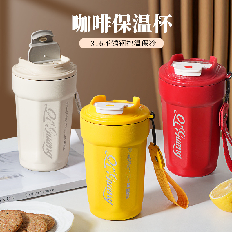 智能咖啡杯316不锈钢车载水杯女学生高颜值户外运动礼品杯子