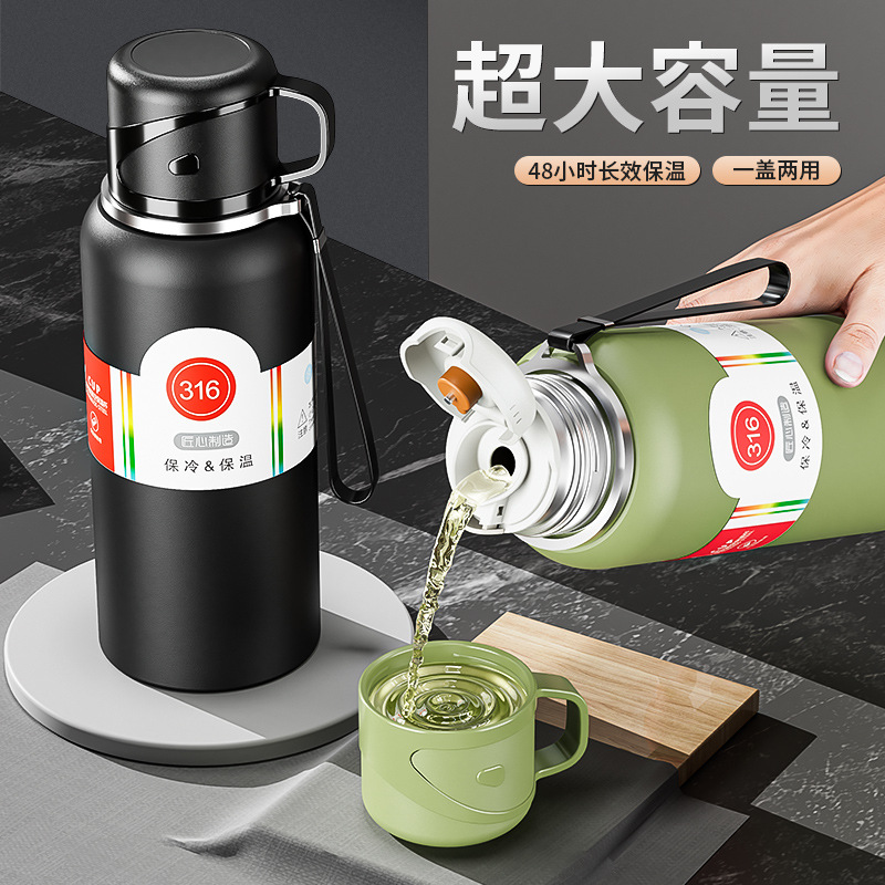 一件户外大容量保温杯智能男士商务不锈钢水杯礼品茶杯子